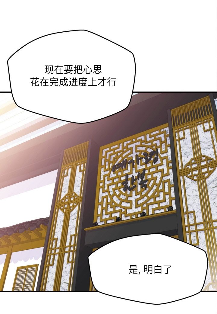 火热的冤家韩漫全集-第01话无删减无遮挡章节图片 