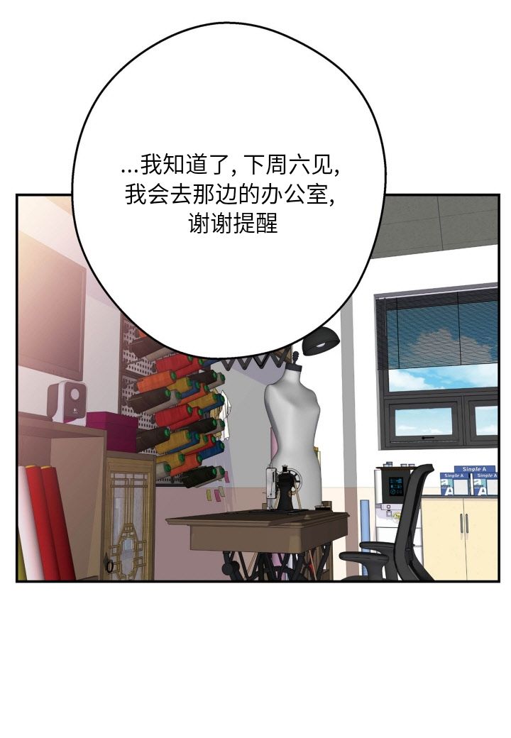 火热的冤家韩漫全集-第01话无删减无遮挡章节图片 