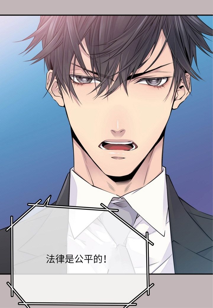 火热的冤家韩漫全集-第01话无删减无遮挡章节图片 