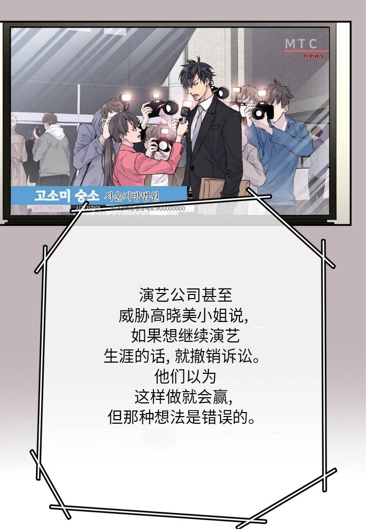 火热的冤家韩漫全集-第01话无删减无遮挡章节图片 