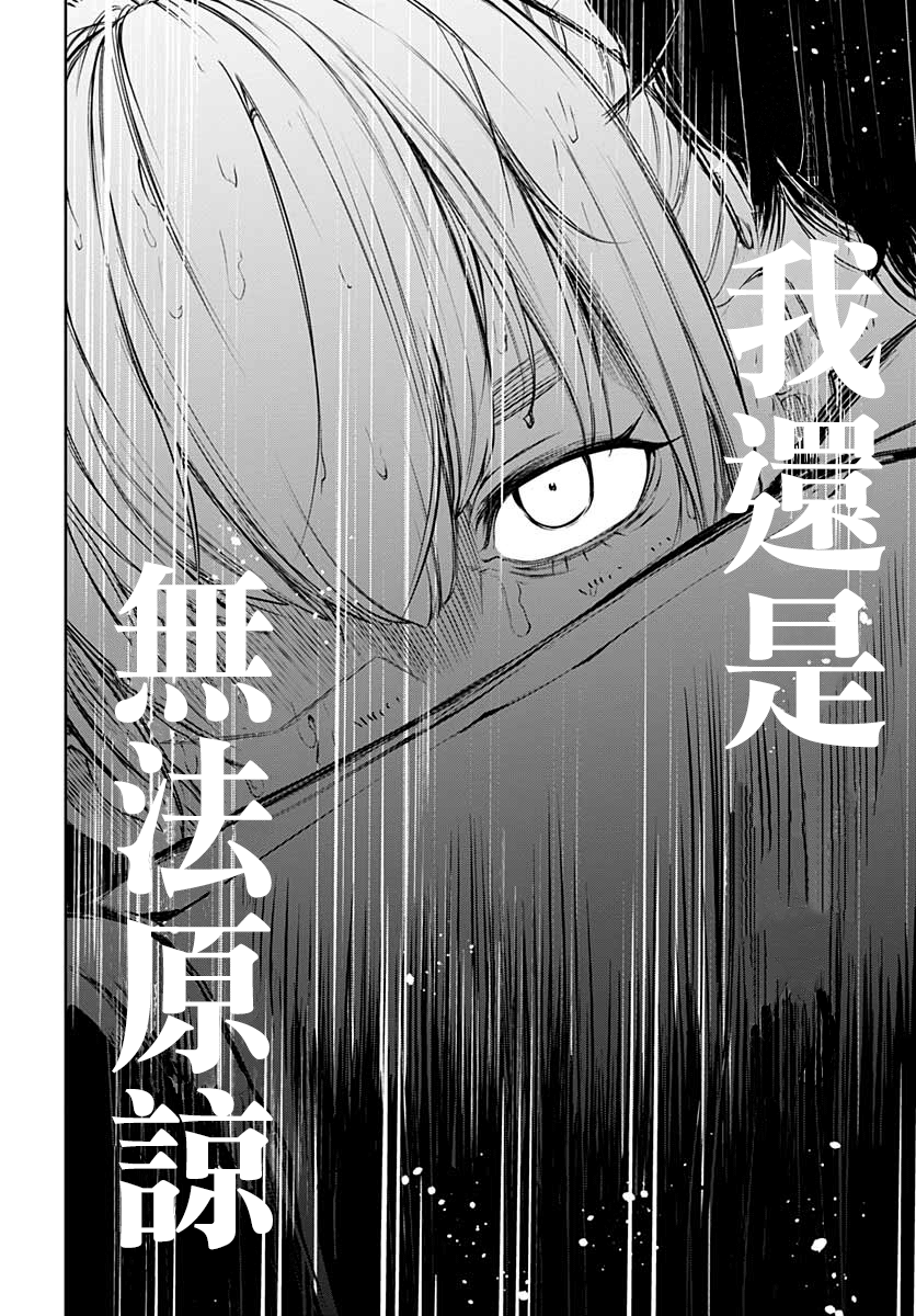 不适合魔法少女的职业韩漫全集-第02话无删减无遮挡章节图片 