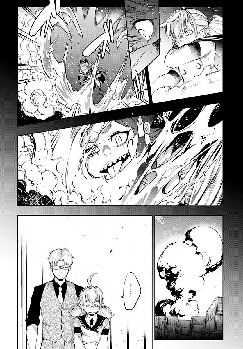 不适合魔法少女的职业韩漫全集-第06话无删减无遮挡章节图片 