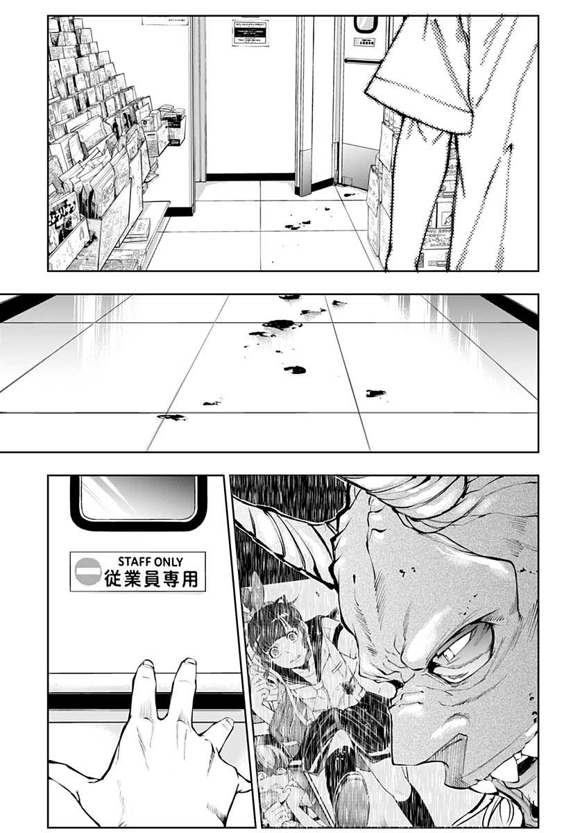不适合魔法少女的职业韩漫全集-第09话无删减无遮挡章节图片 