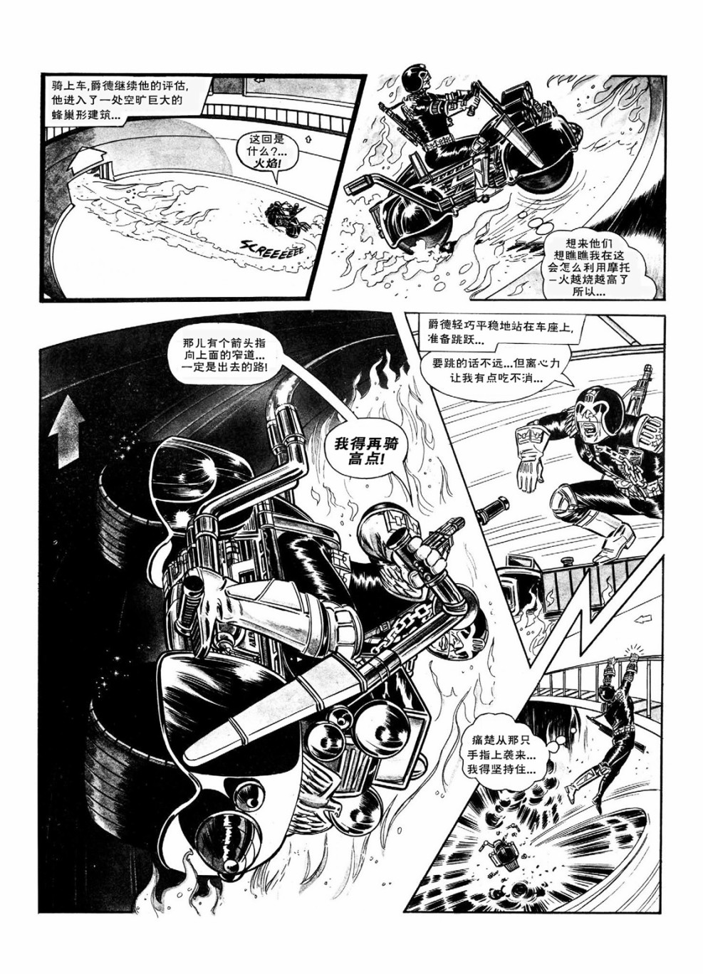 特警判官完全档案韩漫全集-1977年特刊无删减无遮挡章节图片 
