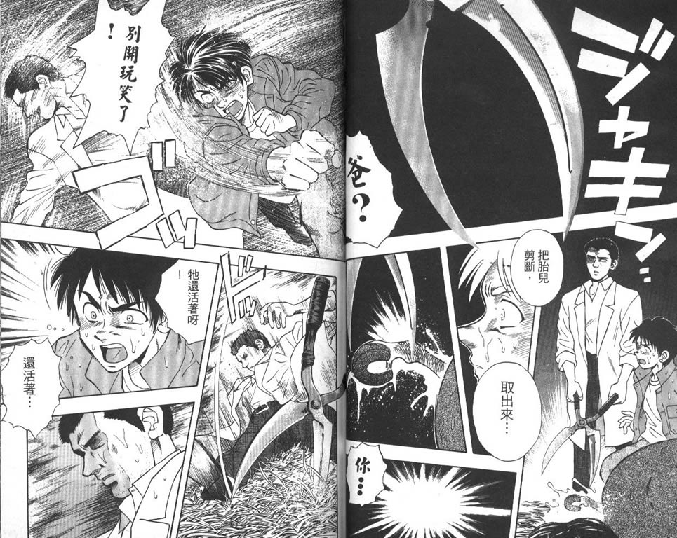 少年神驹韩漫全集-VOL01无删减无遮挡章节图片 