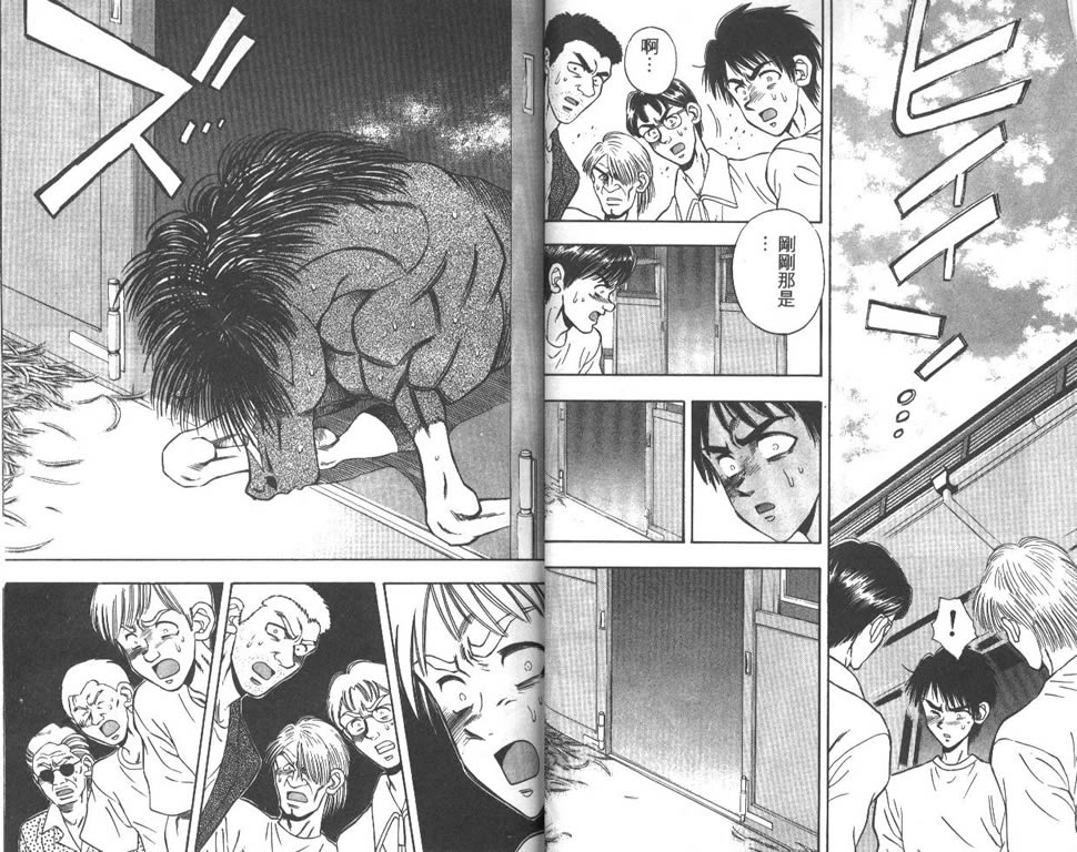 少年神驹韩漫全集-VOL05无删减无遮挡章节图片 