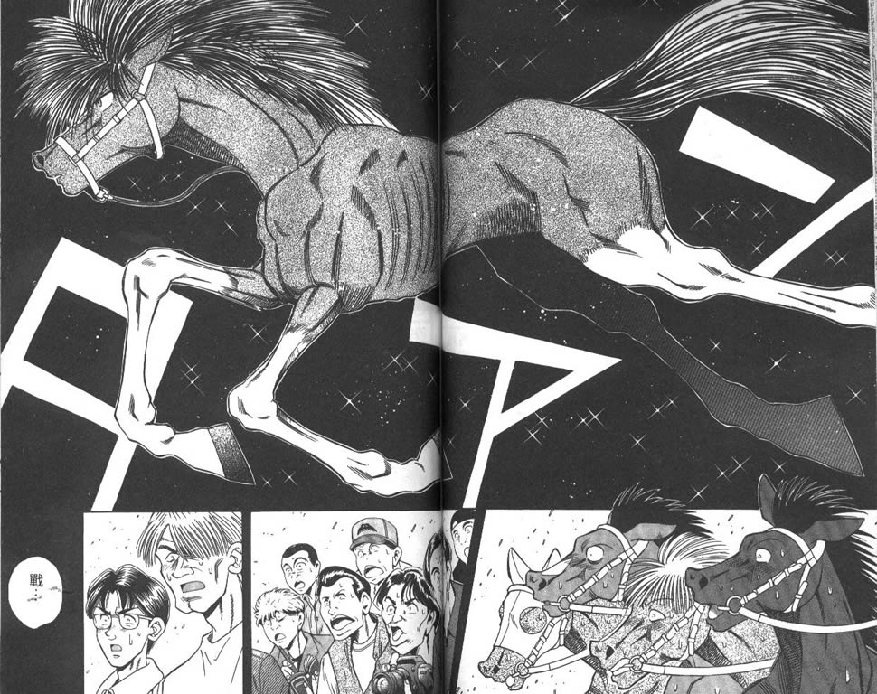 少年神驹韩漫全集-VOL05无删减无遮挡章节图片 