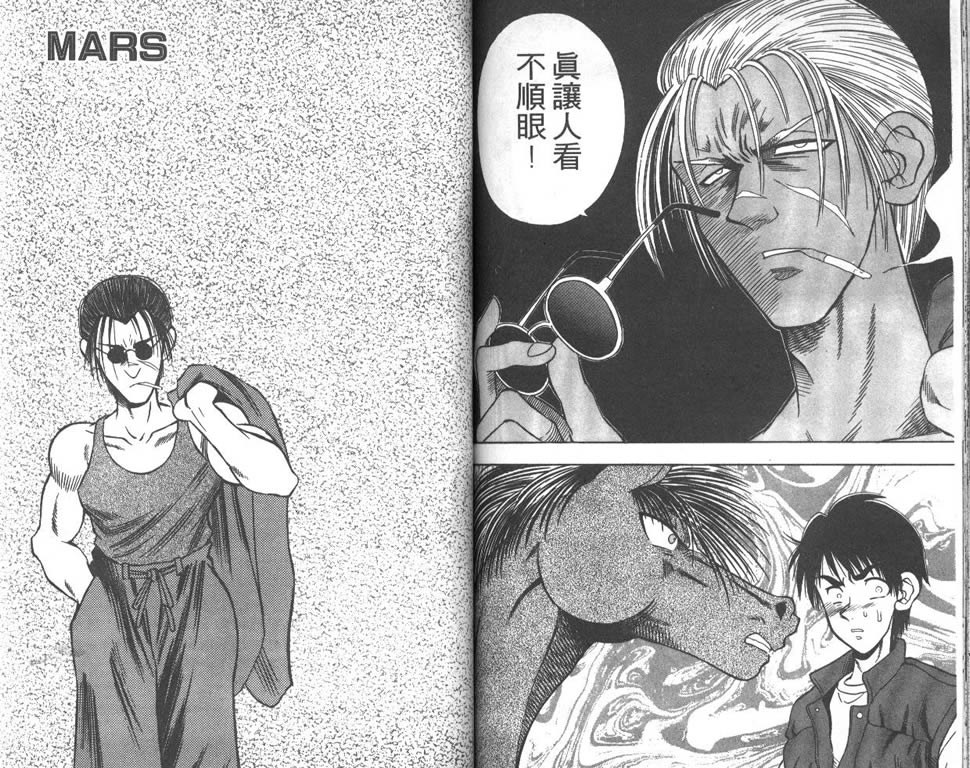 少年神驹韩漫全集-VOL05无删减无遮挡章节图片 