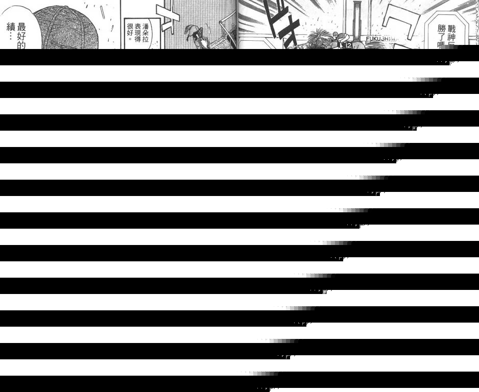 少年神驹韩漫全集-VOL06无删减无遮挡章节图片 