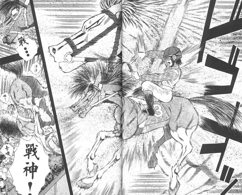 少年神驹韩漫全集-VOL07无删减无遮挡章节图片 