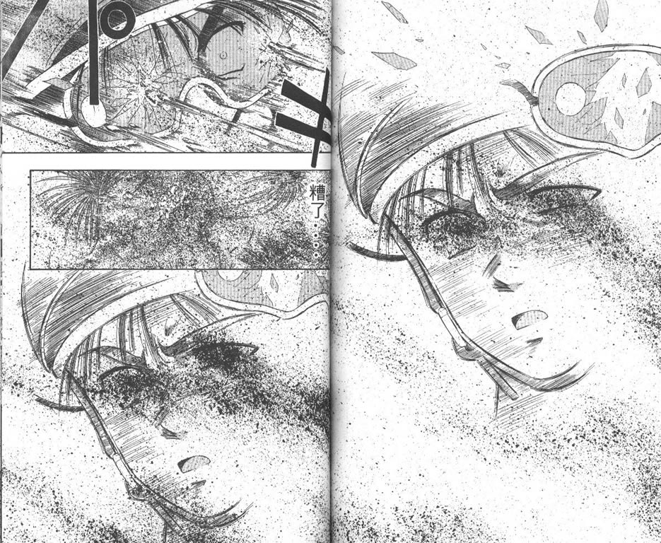 少年神驹韩漫全集-VOL07无删减无遮挡章节图片 