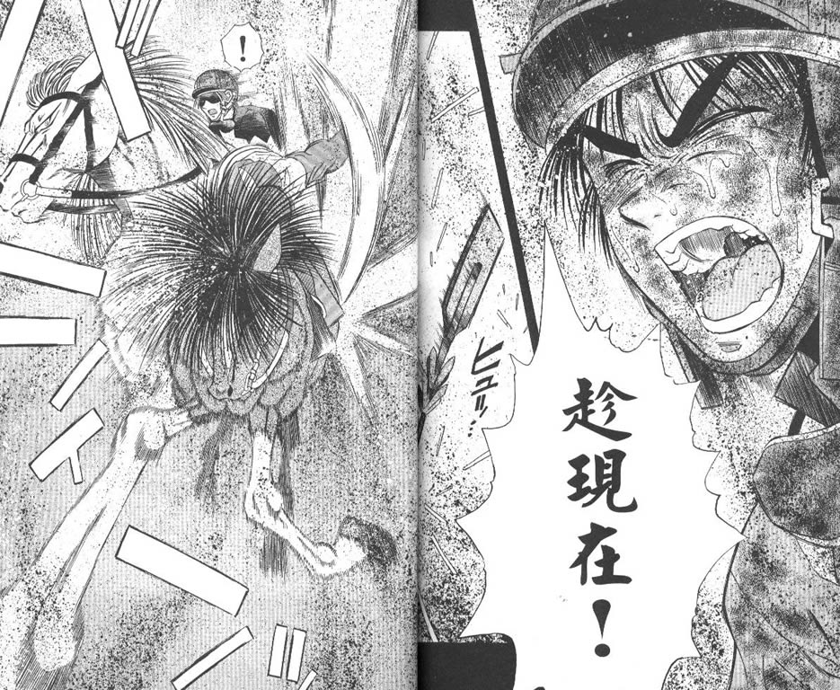 少年神驹韩漫全集-VOL07无删减无遮挡章节图片 