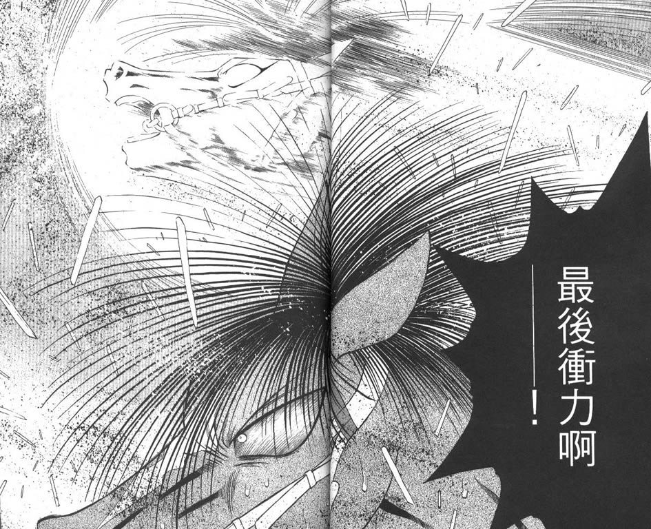 少年神驹韩漫全集-VOL08无删减无遮挡章节图片 