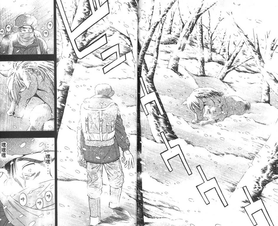 少年神驹韩漫全集-VOL09无删减无遮挡章节图片 
