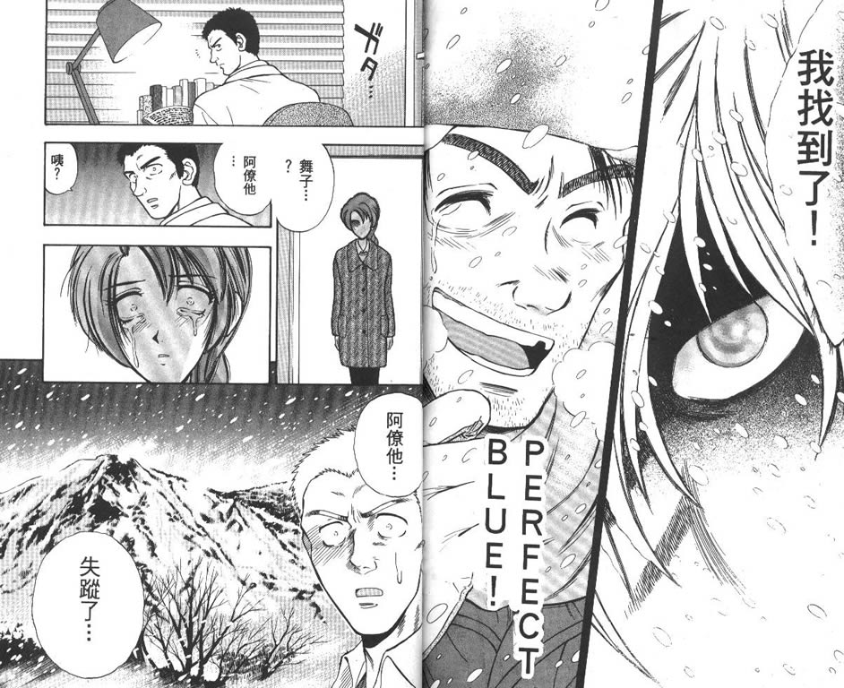 少年神驹韩漫全集-VOL09无删减无遮挡章节图片 