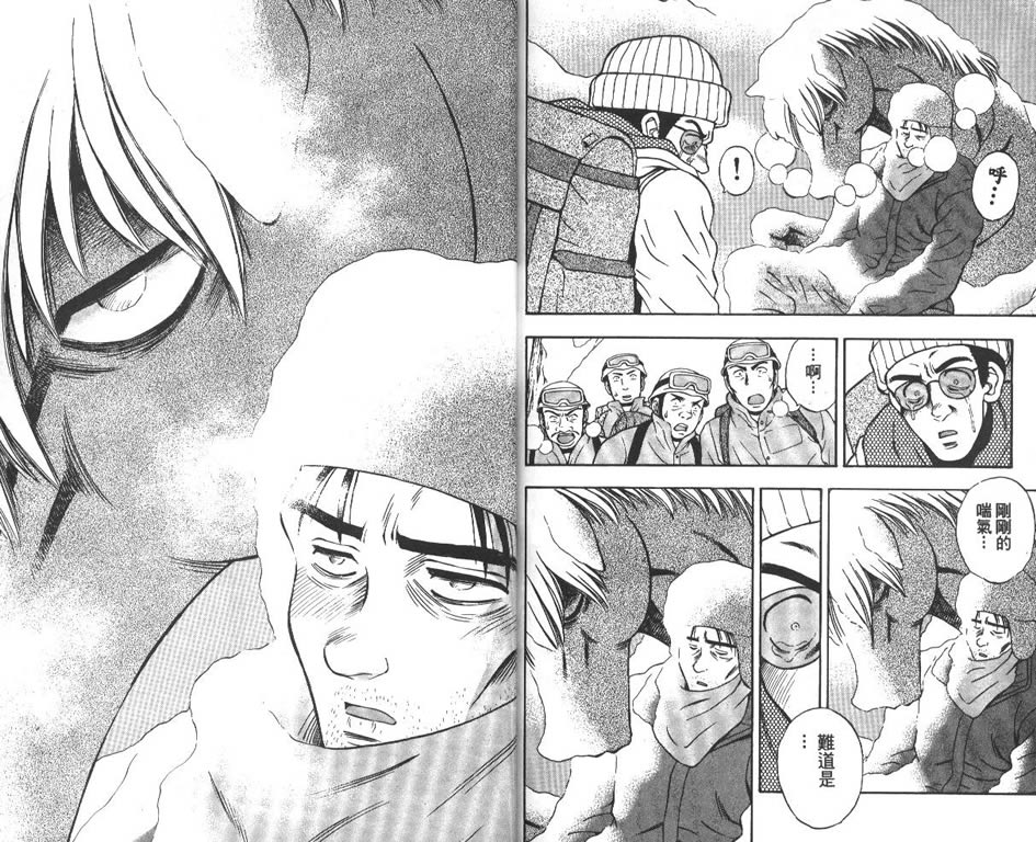 少年神驹韩漫全集-VOL09无删减无遮挡章节图片 