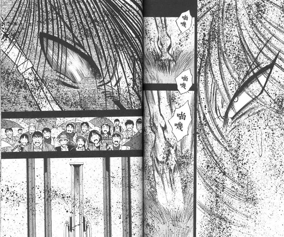 少年神驹韩漫全集-VOL12无删减无遮挡章节图片 