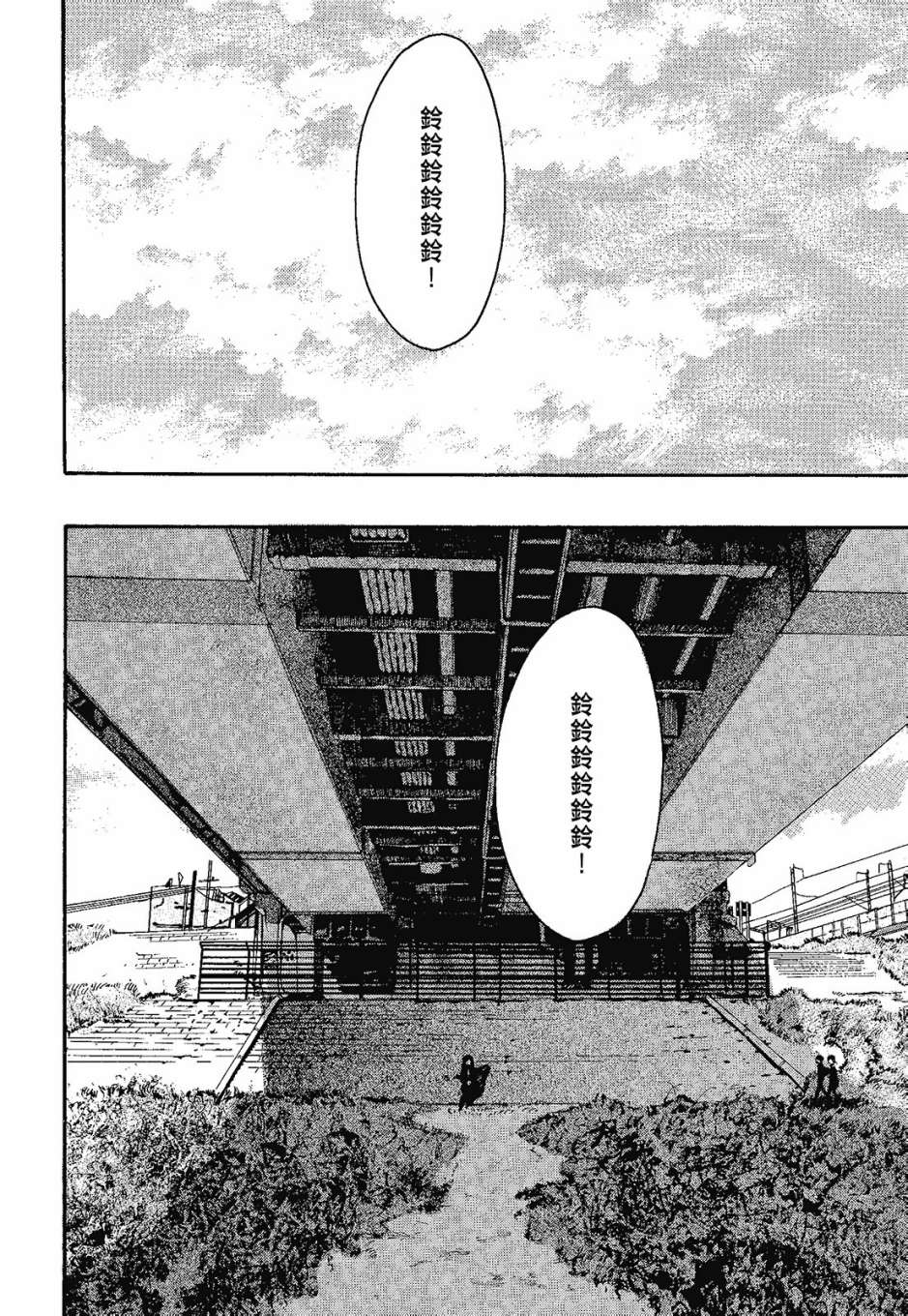 她和她的猫韩漫全集-全一卷无删减无遮挡章节图片 