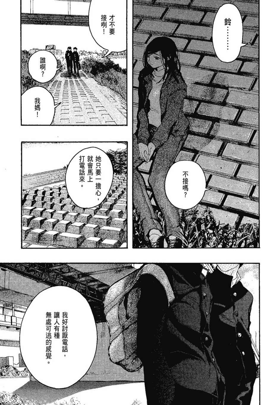 她和她的猫韩漫全集-全一卷无删减无遮挡章节图片 