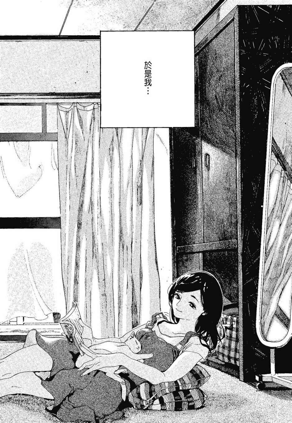 她和她的猫韩漫全集-全一卷无删减无遮挡章节图片 