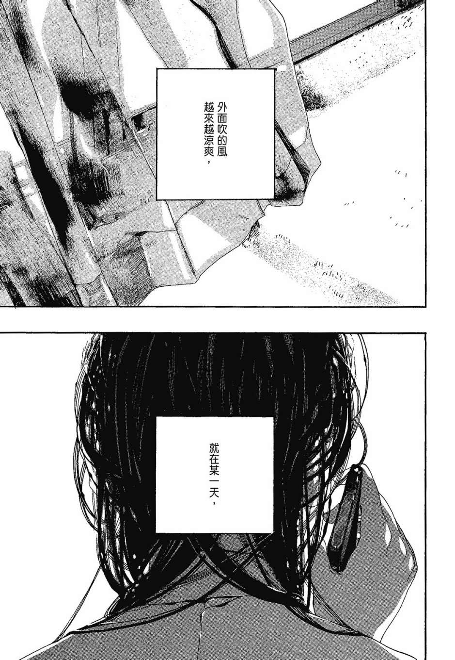 她和她的猫韩漫全集-全一卷无删减无遮挡章节图片 