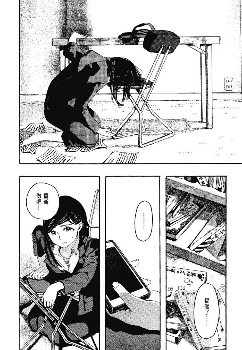 她和她的猫韩漫全集-全一卷无删减无遮挡章节图片 