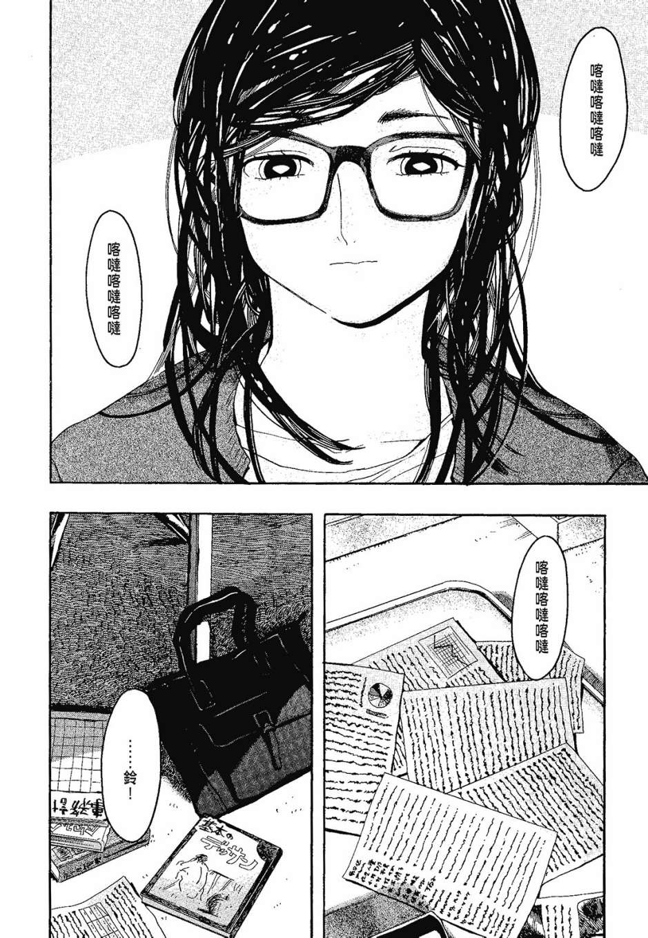 她和她的猫韩漫全集-全一卷无删减无遮挡章节图片 