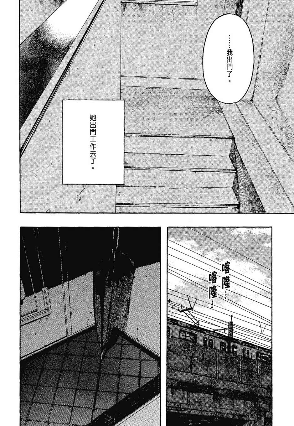 她和她的猫韩漫全集-全一卷无删减无遮挡章节图片 