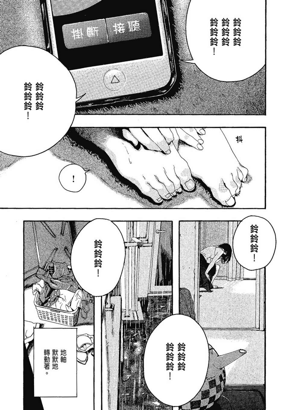 她和她的猫韩漫全集-全一卷无删减无遮挡章节图片 