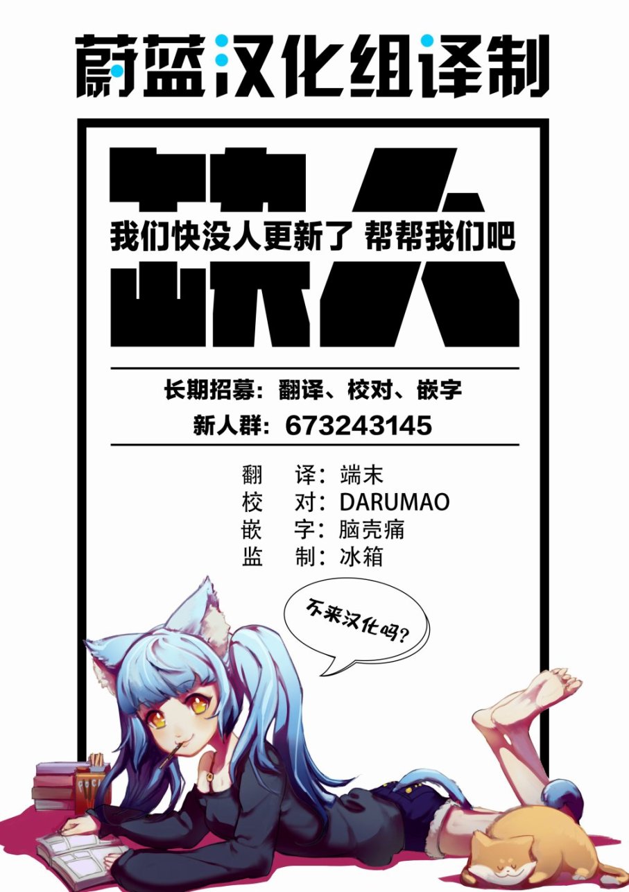 大树海的魔物伙伴韩漫全集-第01话无删减无遮挡章节图片 