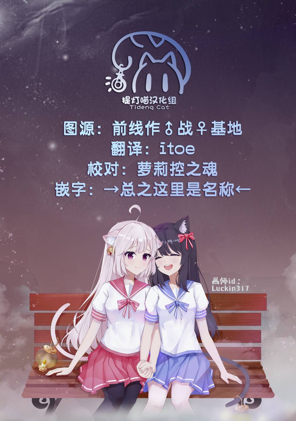 变与乱韩漫全集-第06话无删减无遮挡章节图片 