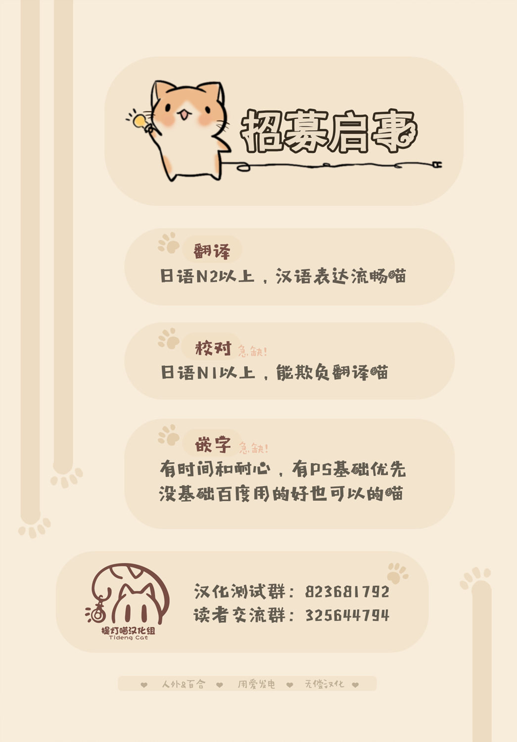 变与乱韩漫全集-第09话无删减无遮挡章节图片 