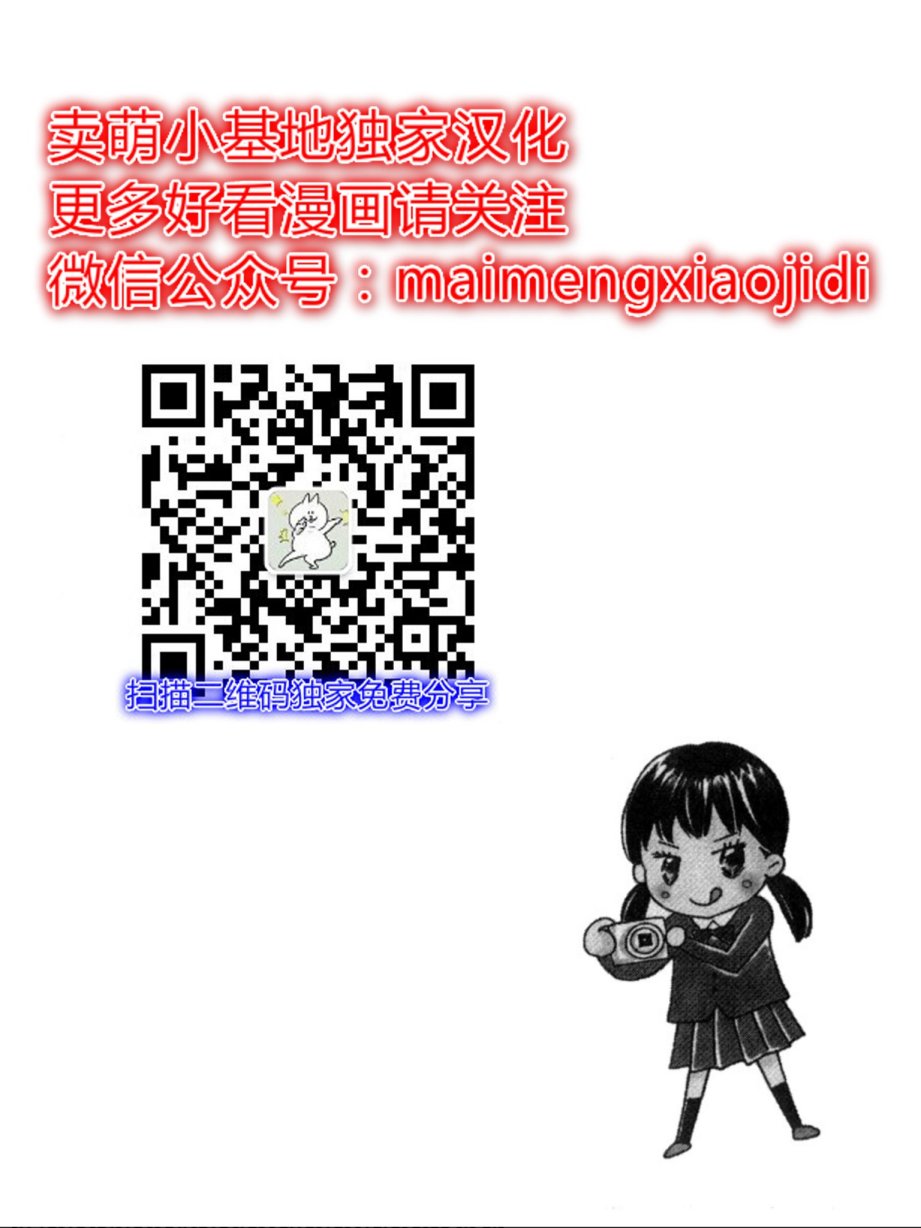 粉红色的恋情韩漫全集-第04话无删减无遮挡章节图片 
