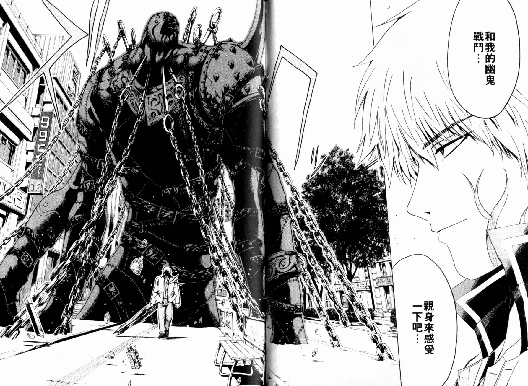 主教D韩漫全集-第02卷无删减无遮挡章节图片 