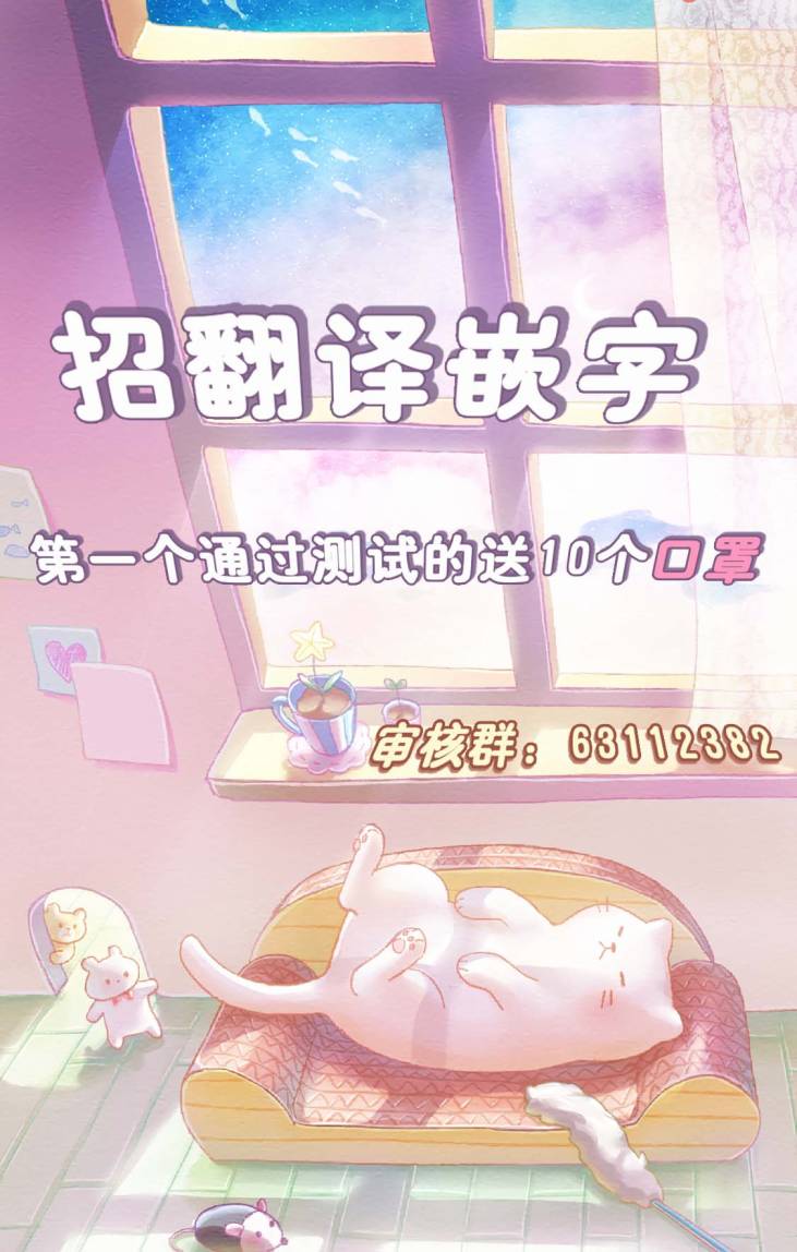 在明天死去韩漫全集-第03话无删减无遮挡章节图片 