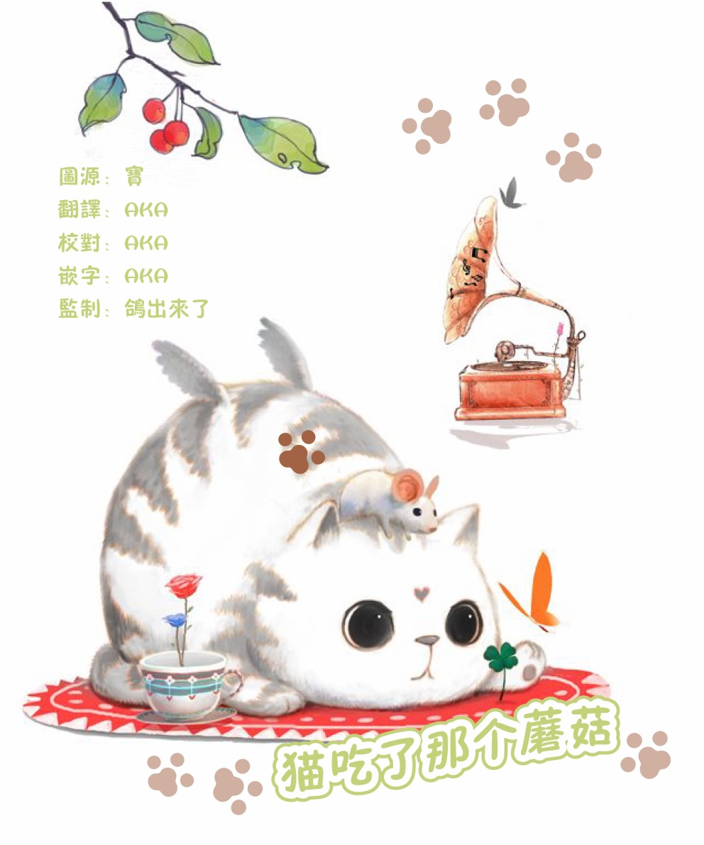 在明天死去韩漫全集-第07话无删减无遮挡章节图片 