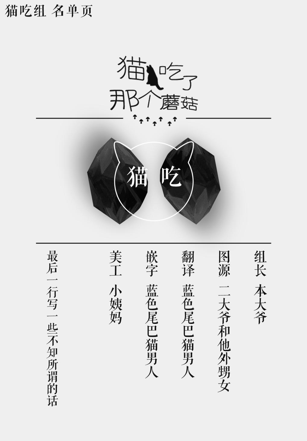 在明天死去韩漫全集-第08话无删减无遮挡章节图片 