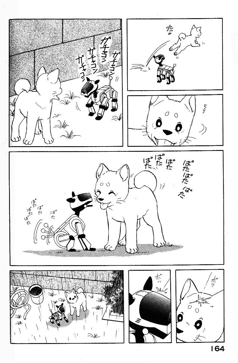 柴王韩漫全集-VOL01无删减无遮挡章节图片 