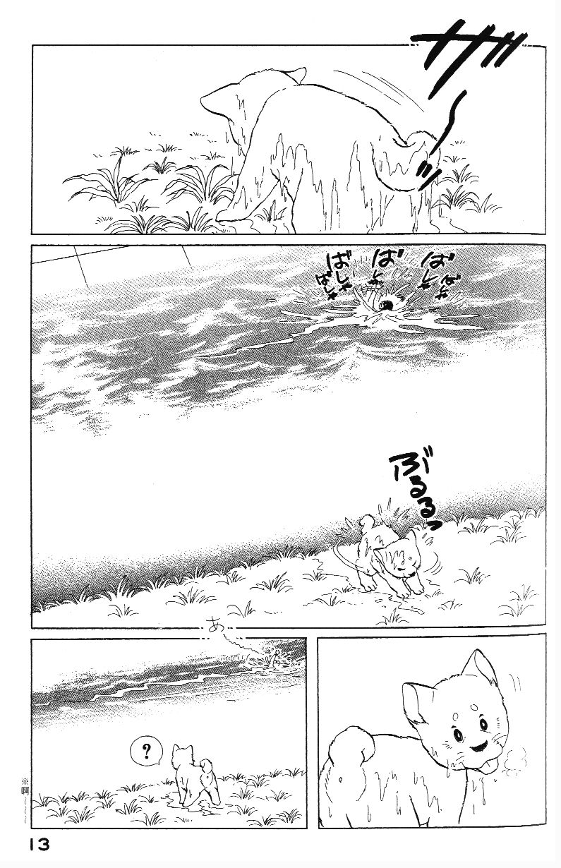 柴王韩漫全集-VOL01无删减无遮挡章节图片 