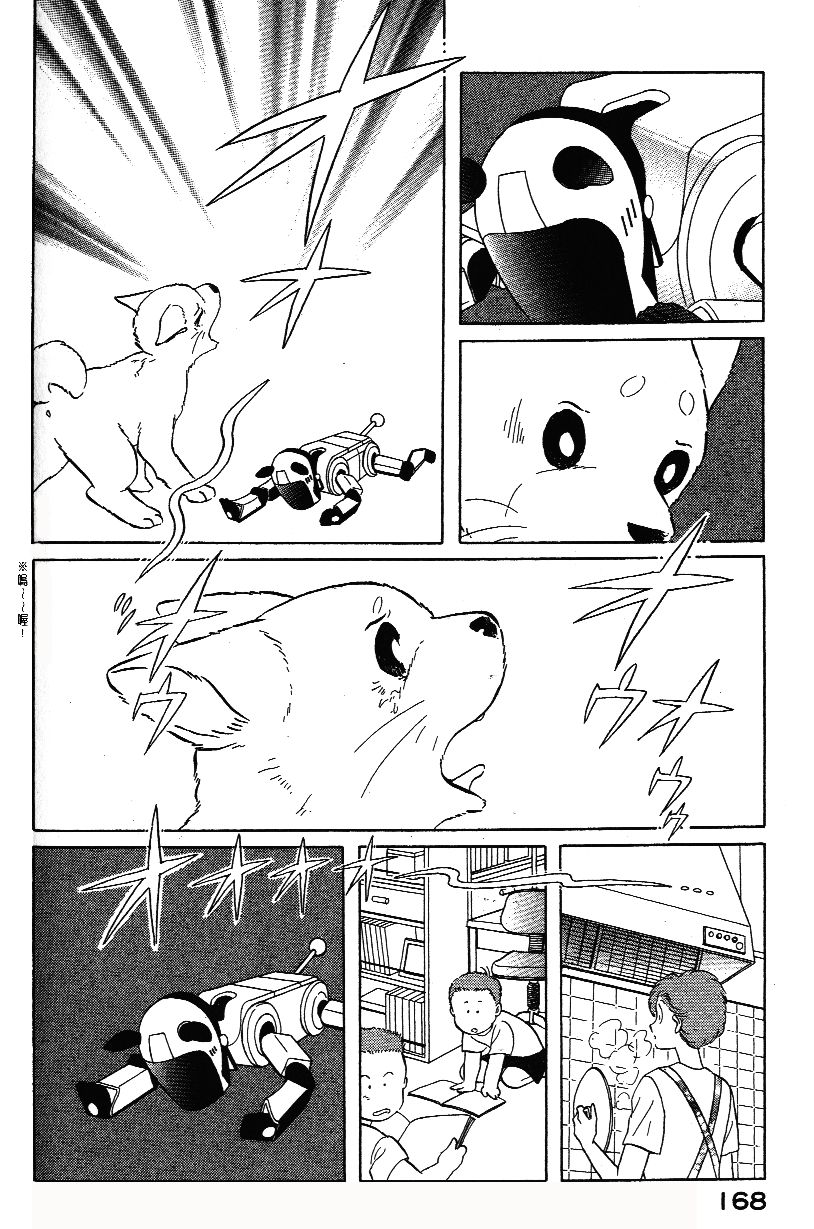 柴王韩漫全集-VOL01无删减无遮挡章节图片 
