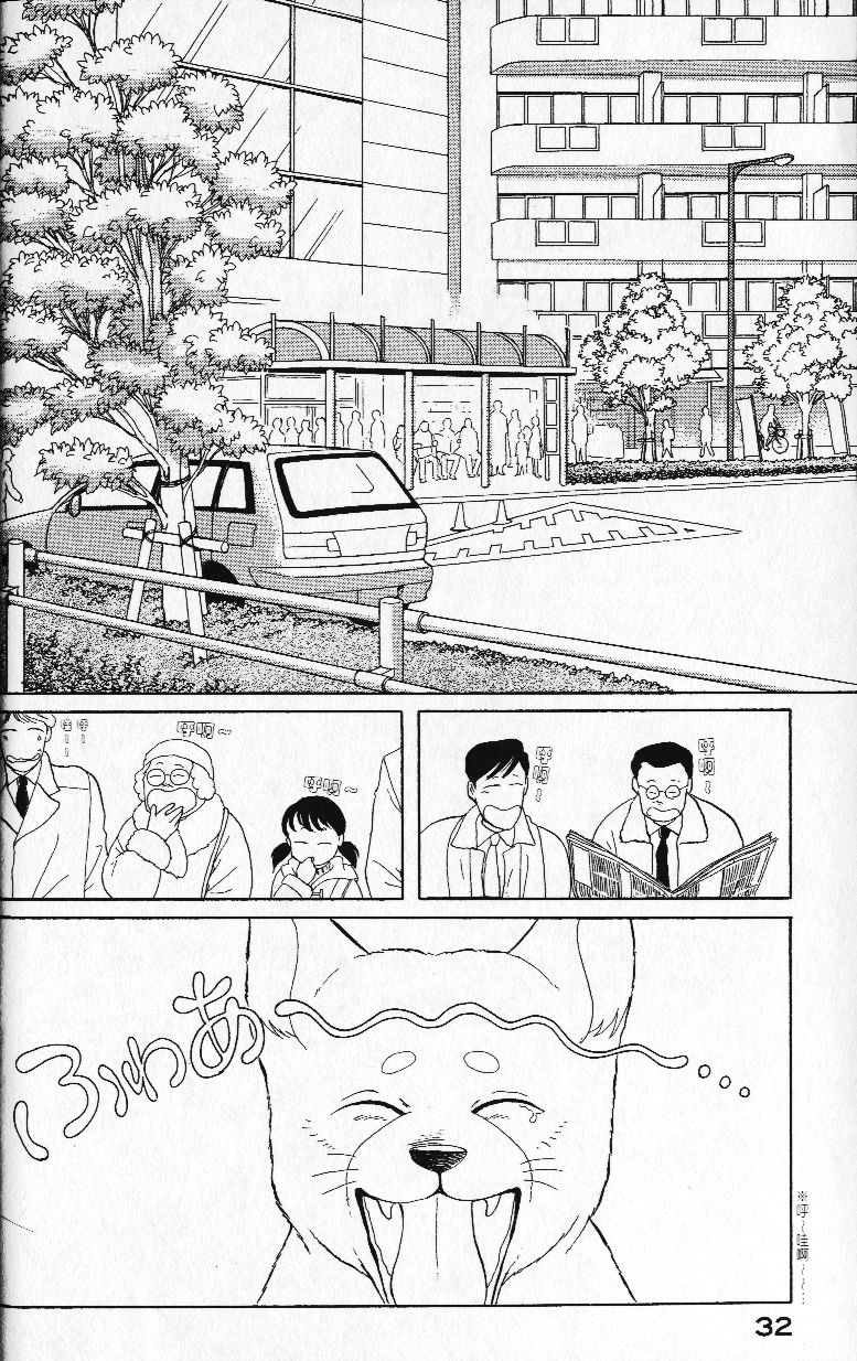 柴王韩漫全集-VOL01无删减无遮挡章节图片 