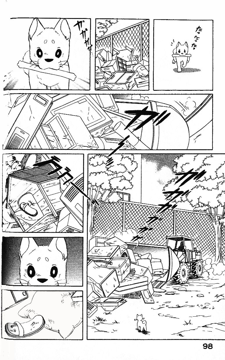 柴王韩漫全集-VOL02无删减无遮挡章节图片 