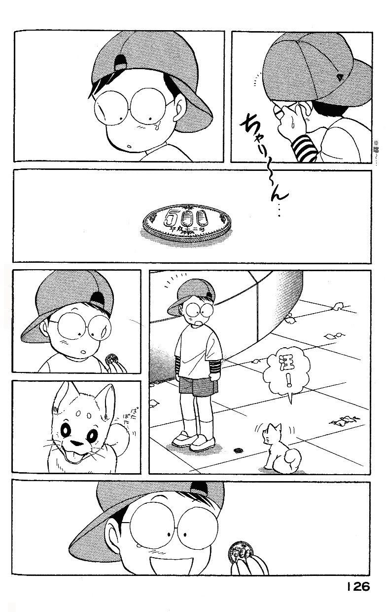 柴王韩漫全集-VOL02无删减无遮挡章节图片 