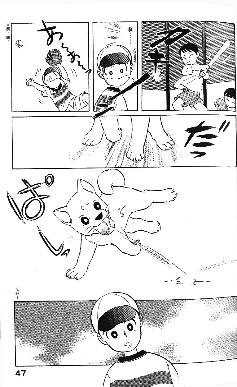 柴王韩漫全集-VOL02无删减无遮挡章节图片 