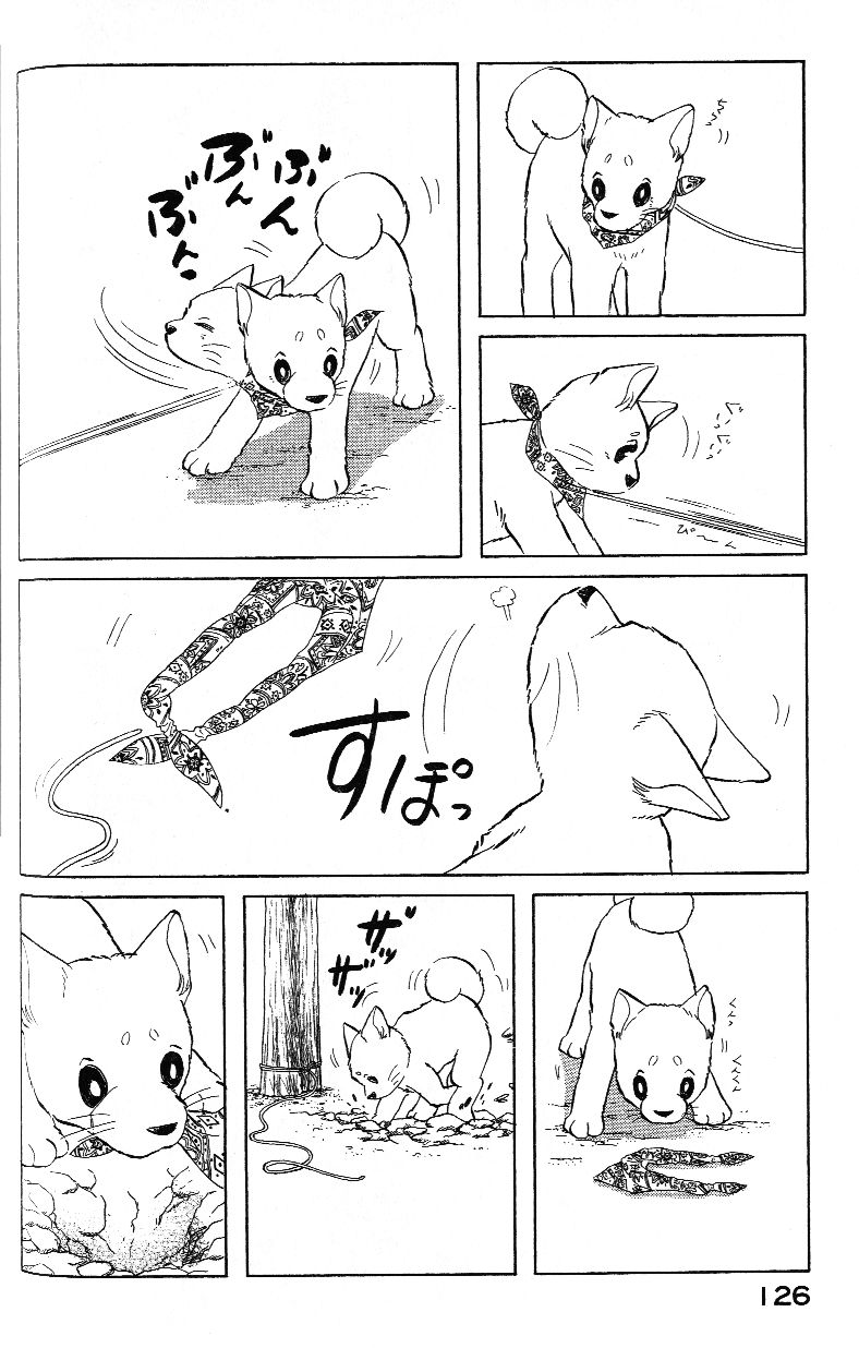 柴王韩漫全集-VOL03无删减无遮挡章节图片 