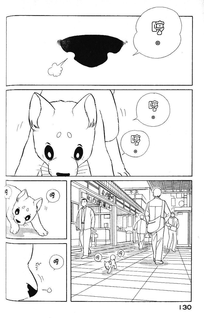 柴王韩漫全集-VOL03无删减无遮挡章节图片 