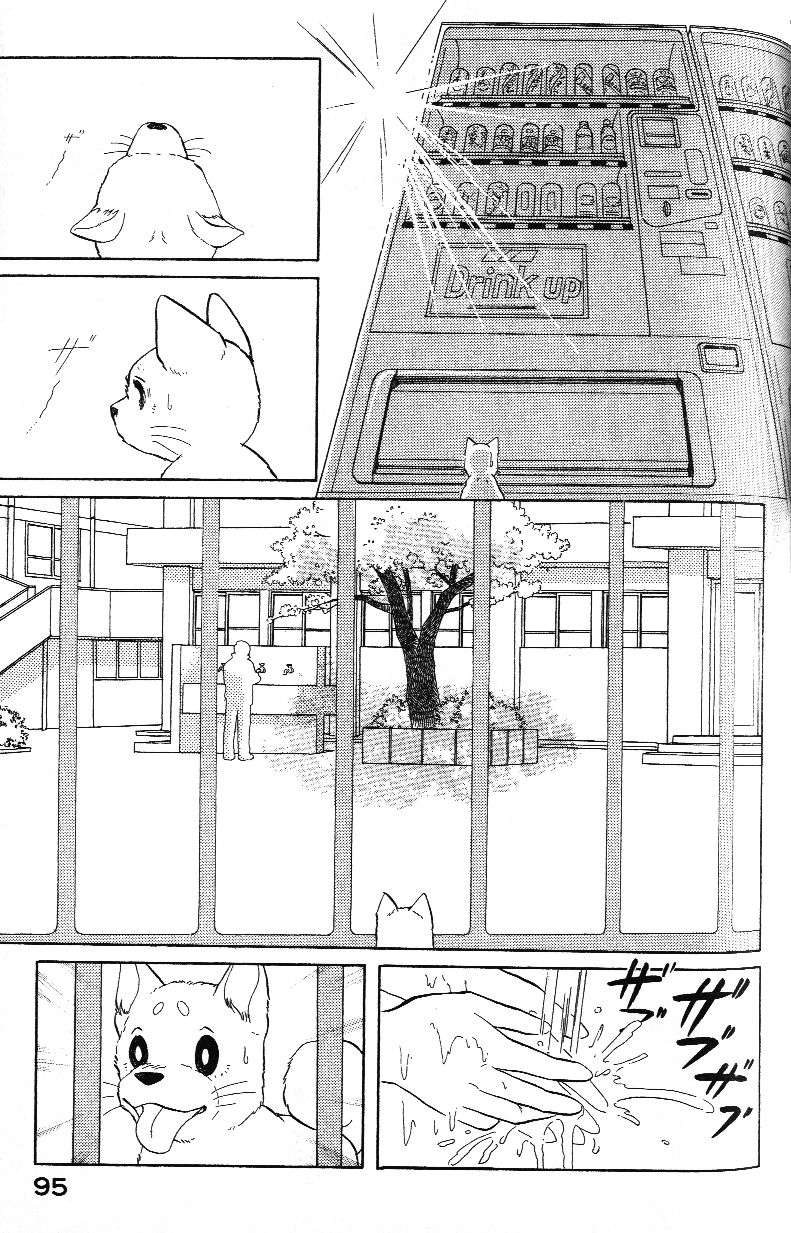 柴王韩漫全集-VOL03无删减无遮挡章节图片 