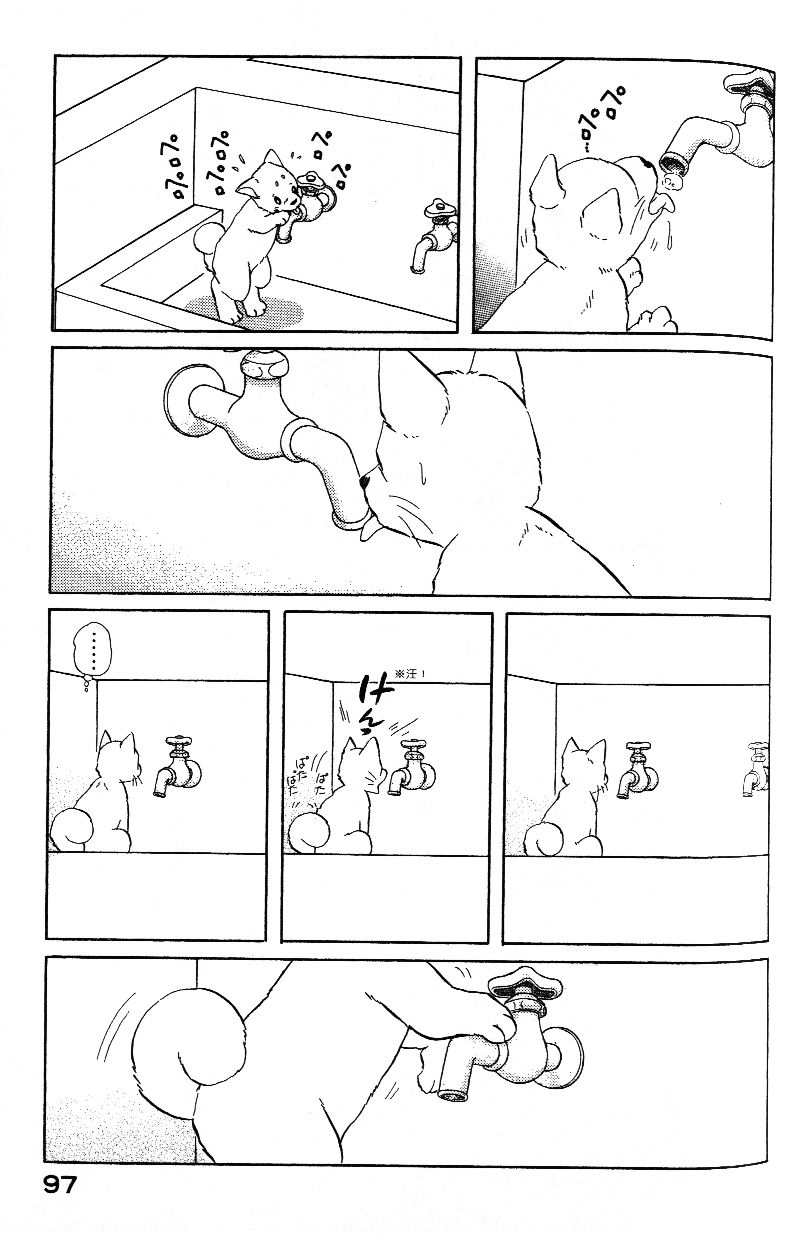 柴王韩漫全集-VOL03无删减无遮挡章节图片 
