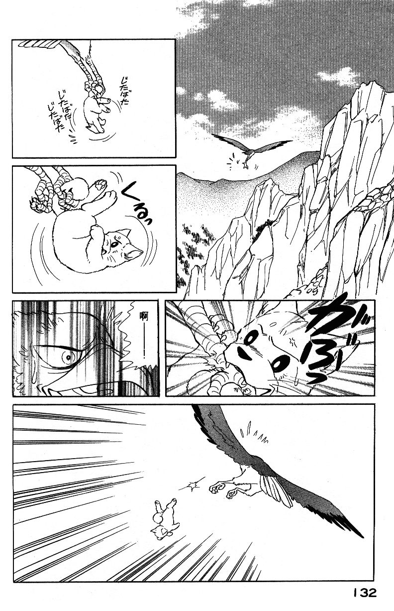 柴王韩漫全集-VOL04无删减无遮挡章节图片 