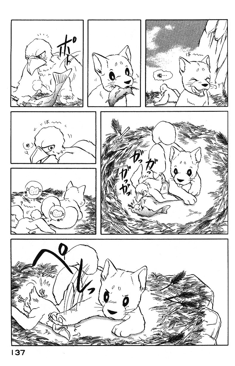 柴王韩漫全集-VOL04无删减无遮挡章节图片 